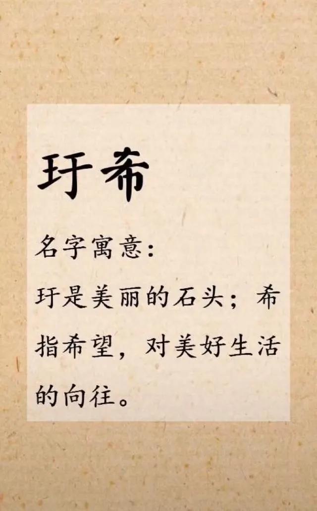 文静优雅，带有诗书韵味的女孩起名字