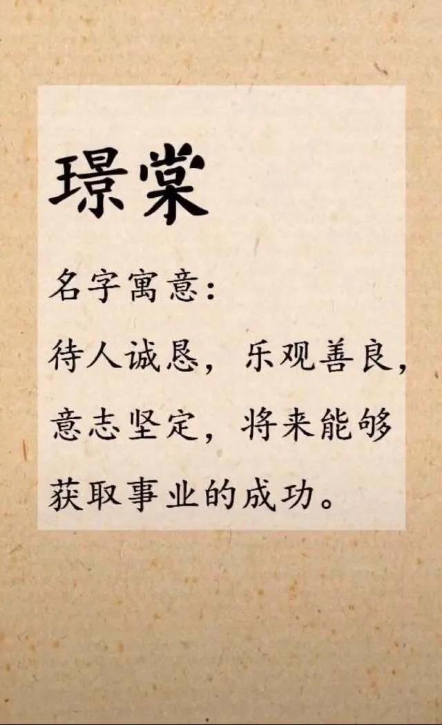 文静优雅，带有诗书韵味的女孩起名字