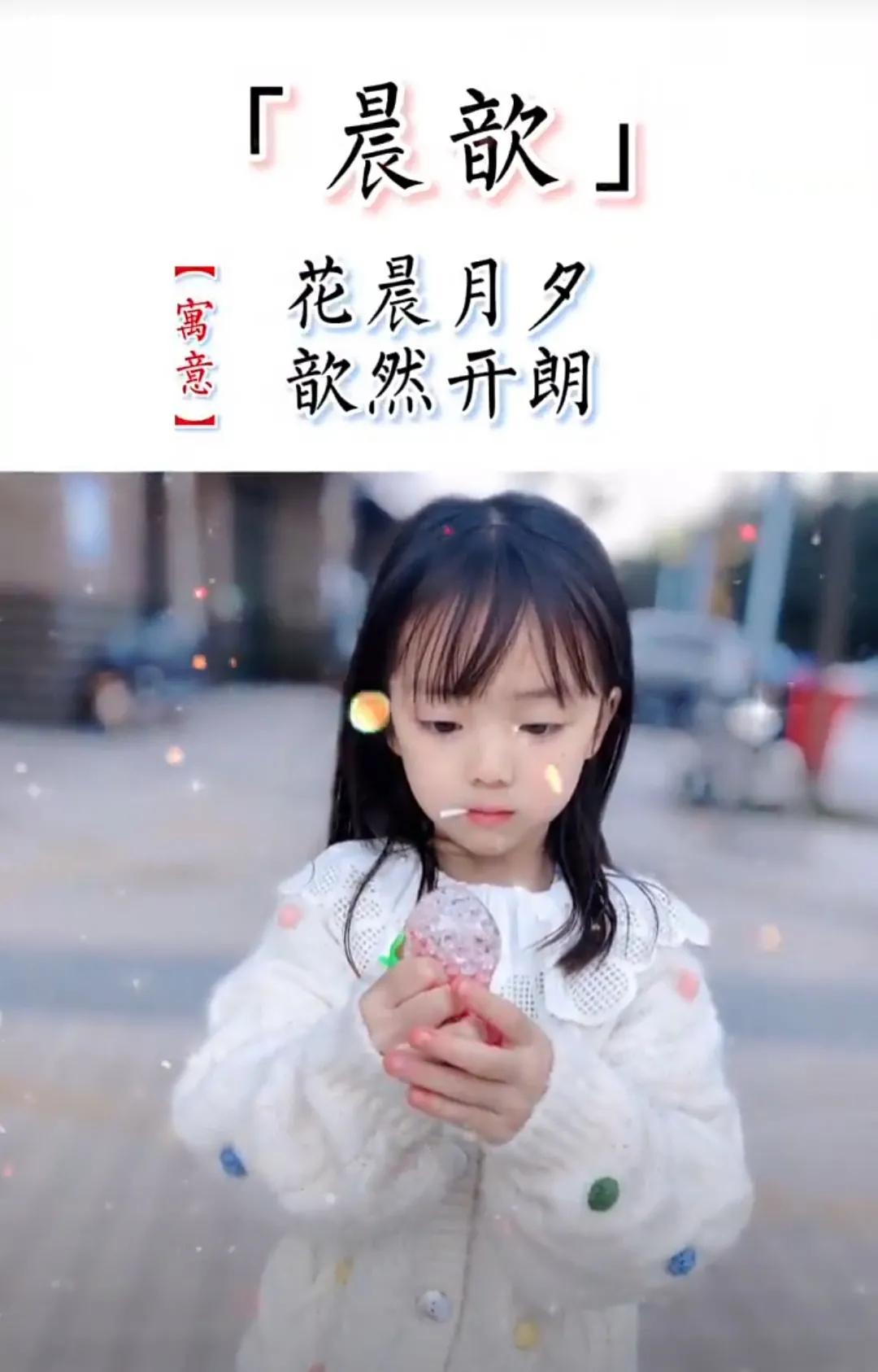 洋气有内涵，儒雅有诗意的女孩子名字