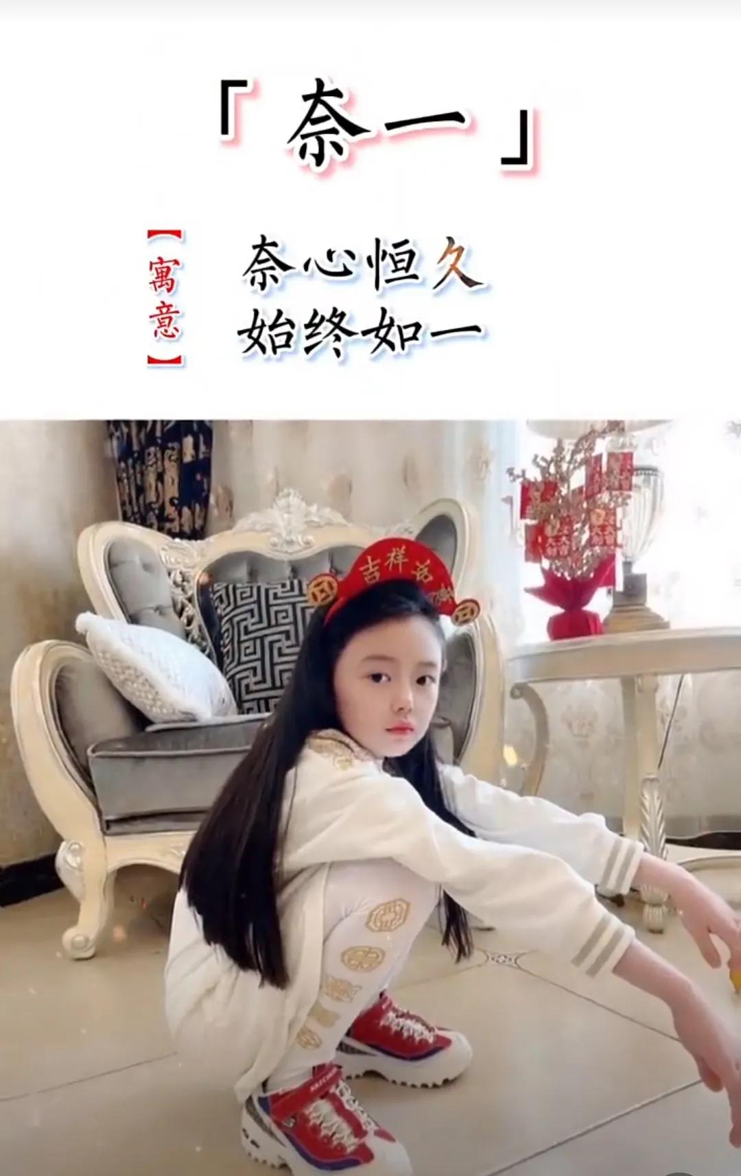 洋气有内涵，儒雅有诗意的女孩子名字