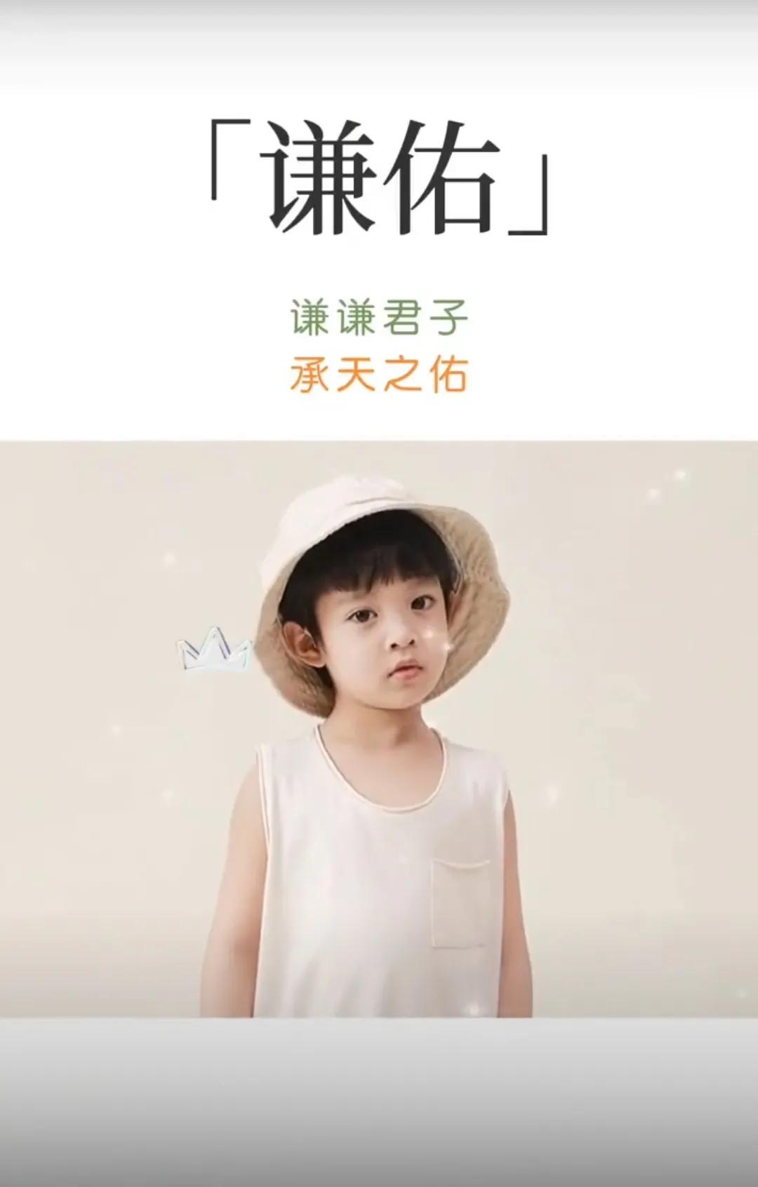 大气有内涵，阳光有涵养的男孩名字