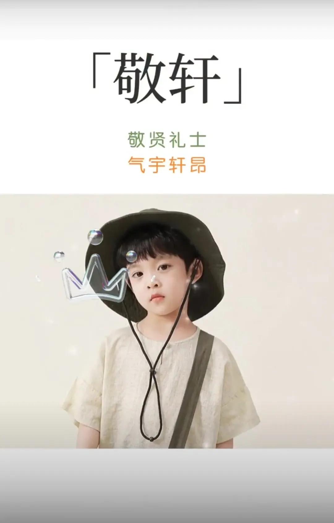 大气有内涵，阳光有涵养的男孩名字