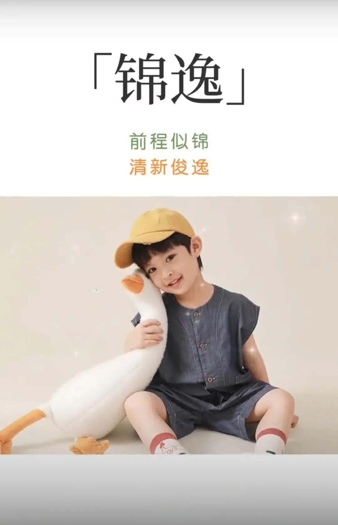 大气有内涵，阳光有涵养的男孩名字
