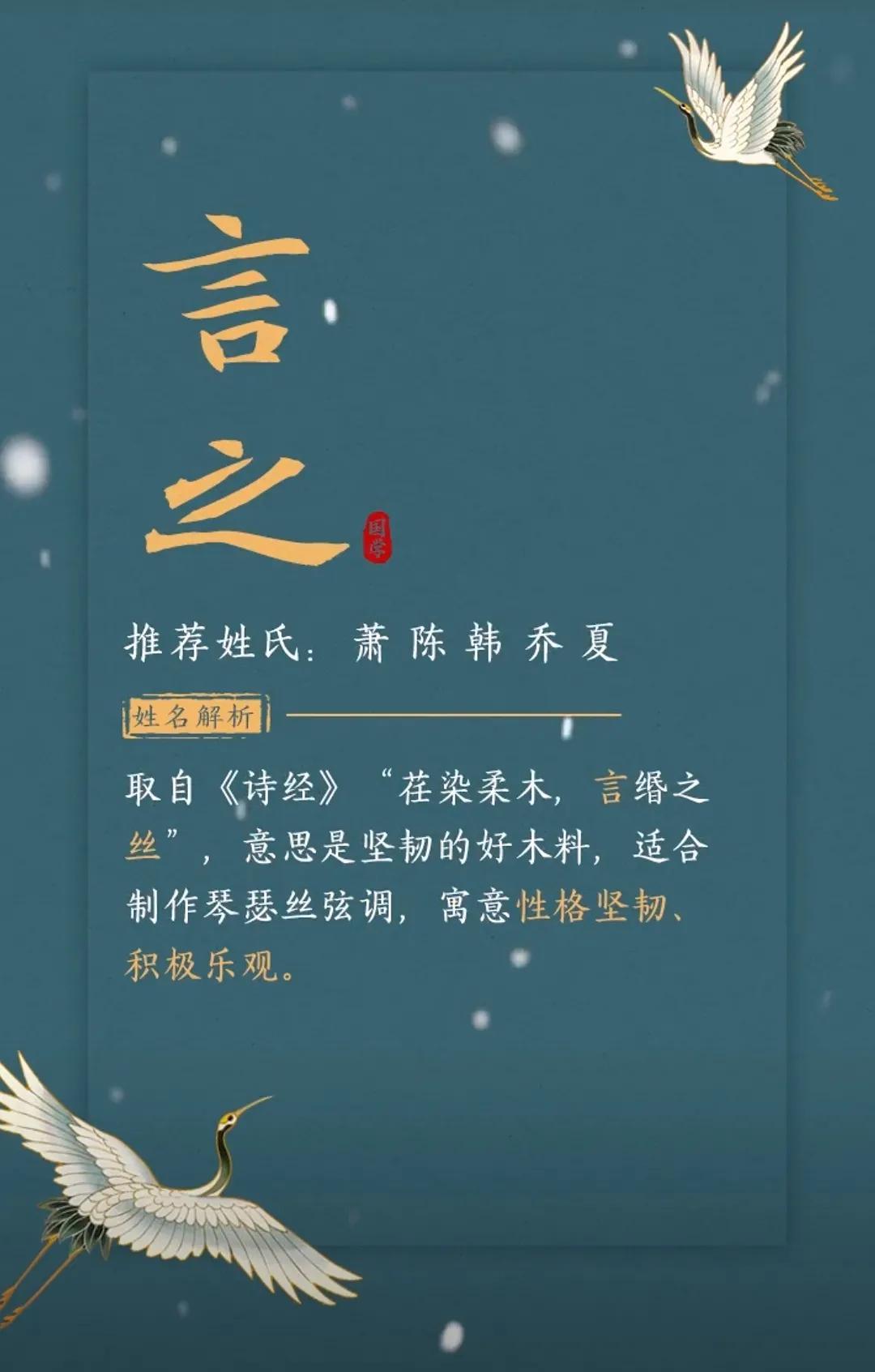 干净到极致的女孩名字，唯美有诗意