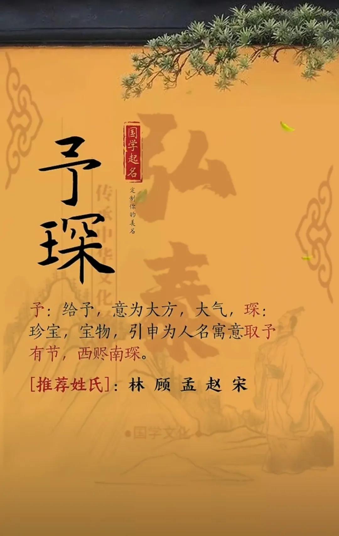 好听大气磅礴男孩名字，稳重有内涵