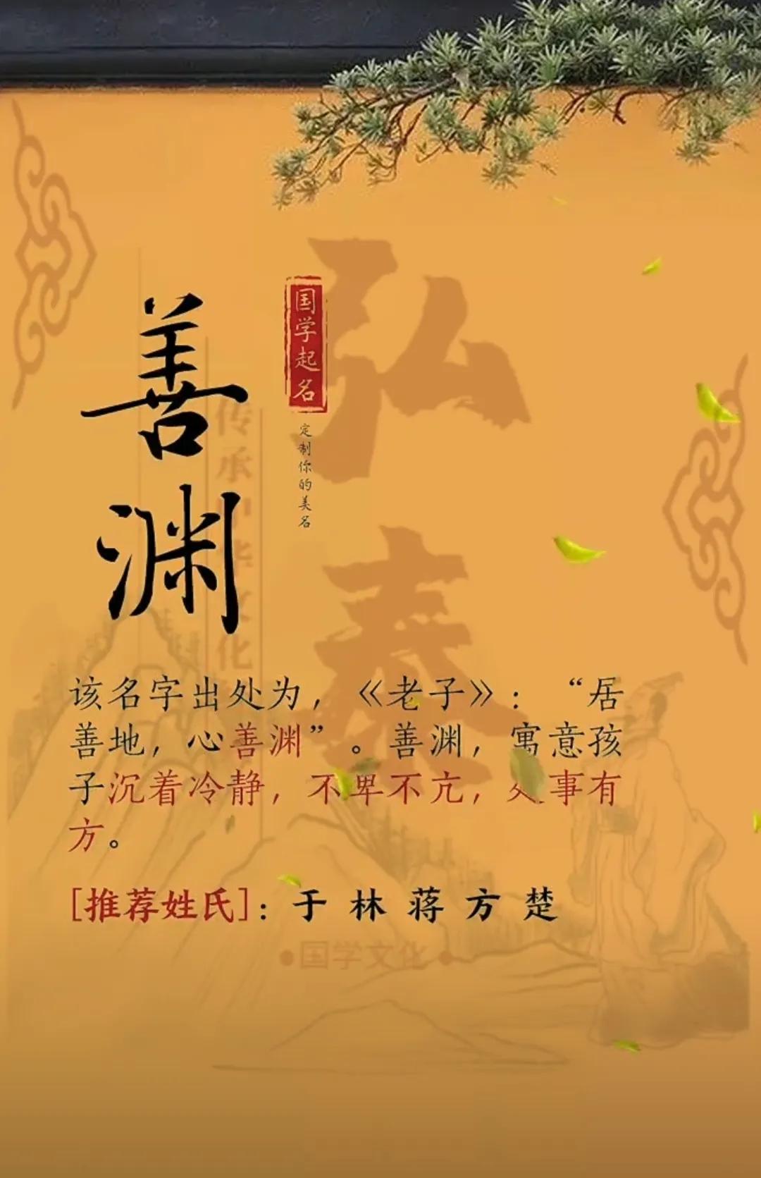 好听大气磅礴男孩名字，稳重有内涵
