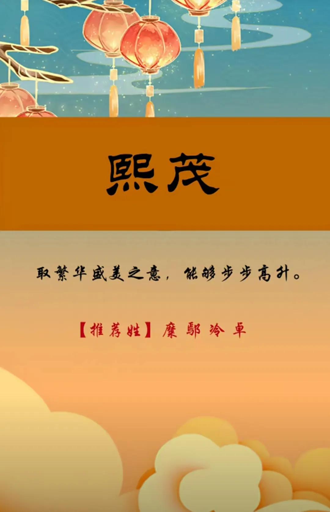 好听响亮大气，文韬武略的男孩名字