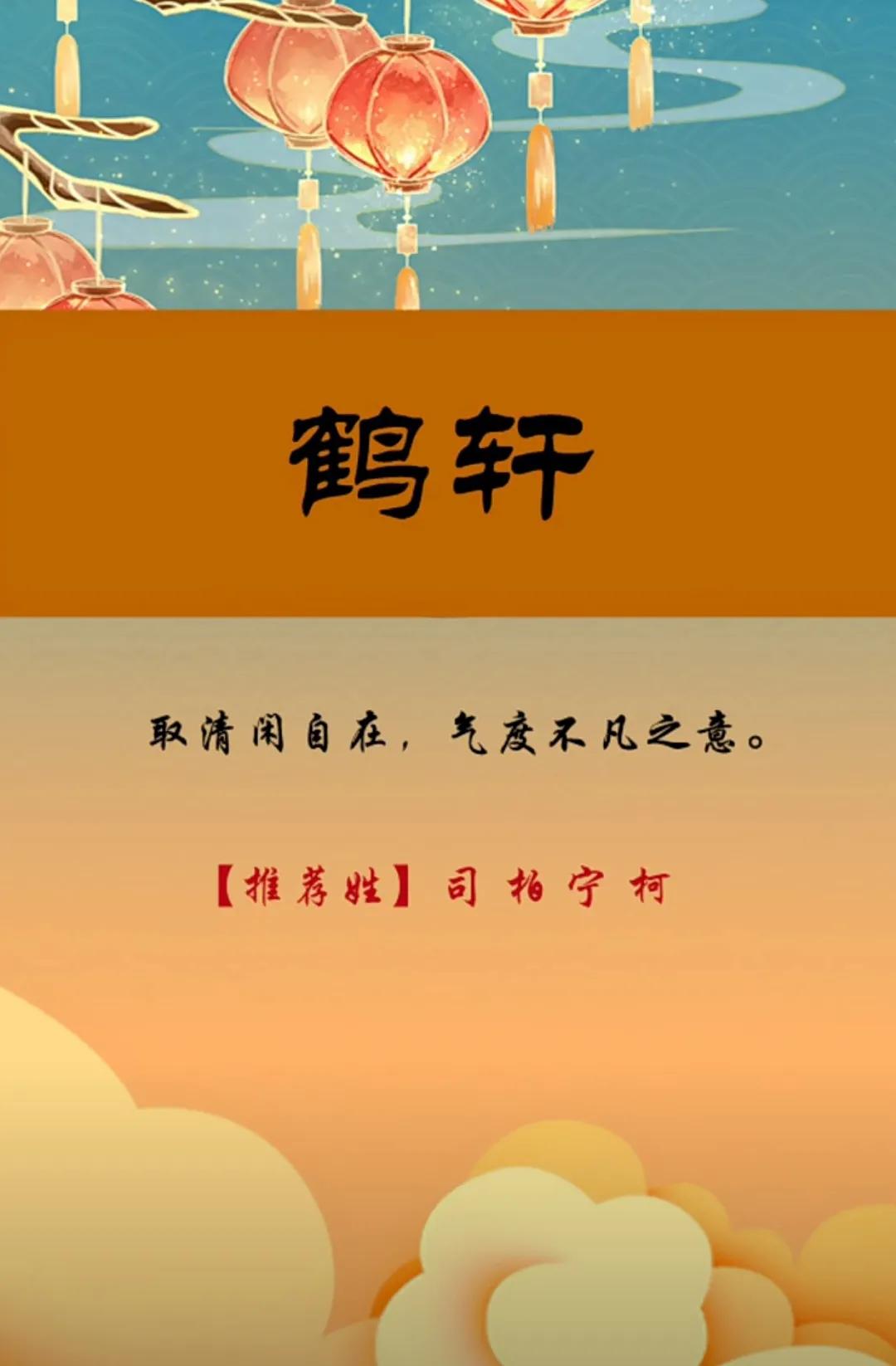 好听响亮大气，文韬武略的男孩名字