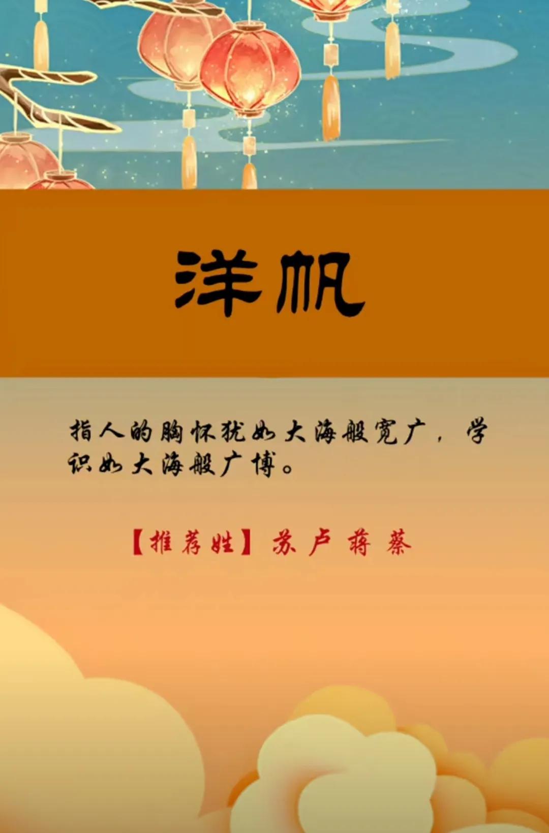 好听响亮大气，文韬武略的男孩名字