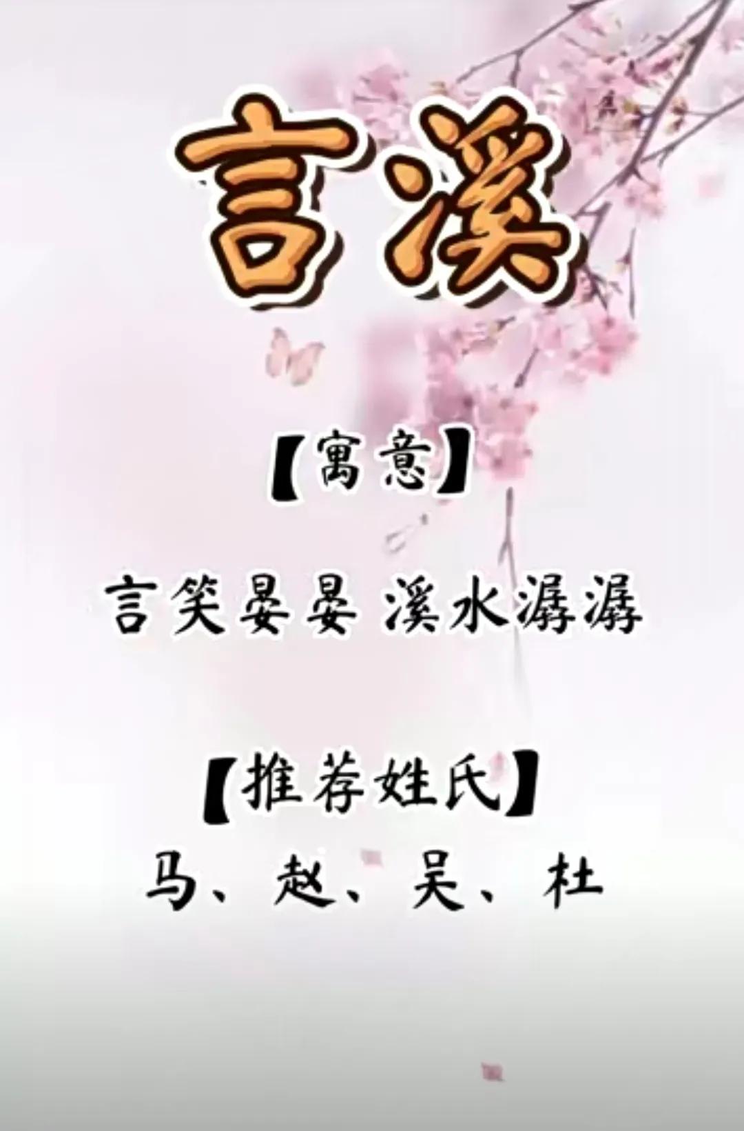 好听洋气，简单可爱快乐的女孩名字