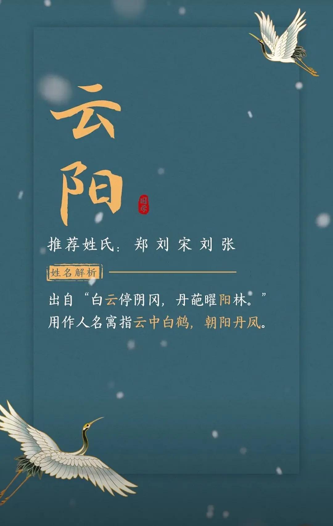好听洋气有内涵，男孩沉稳大气名字