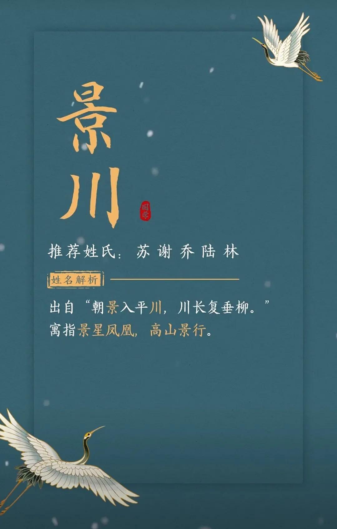 好听洋气有内涵，男孩沉稳大气名字