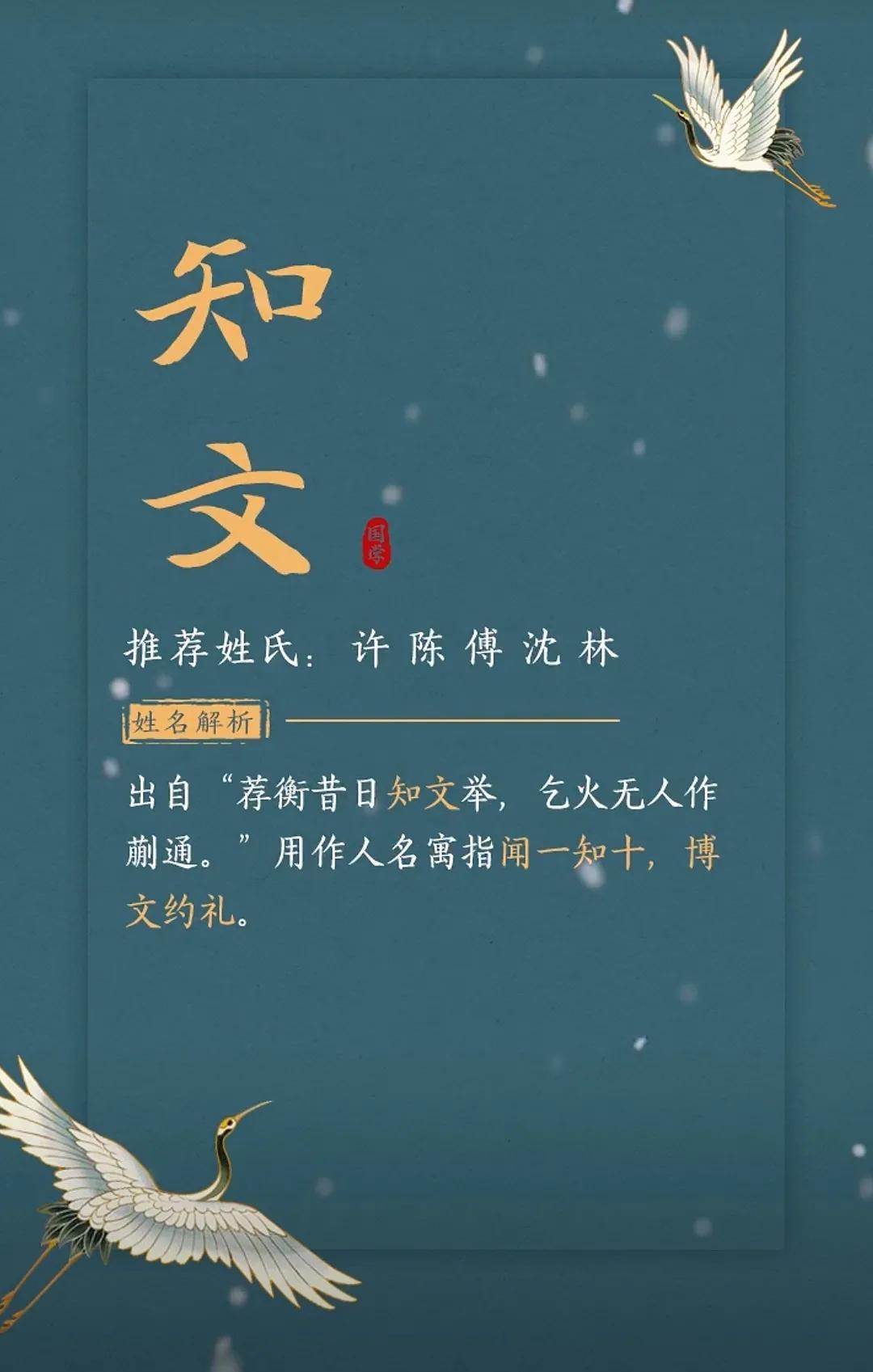好听洋气有内涵，男孩沉稳大气名字