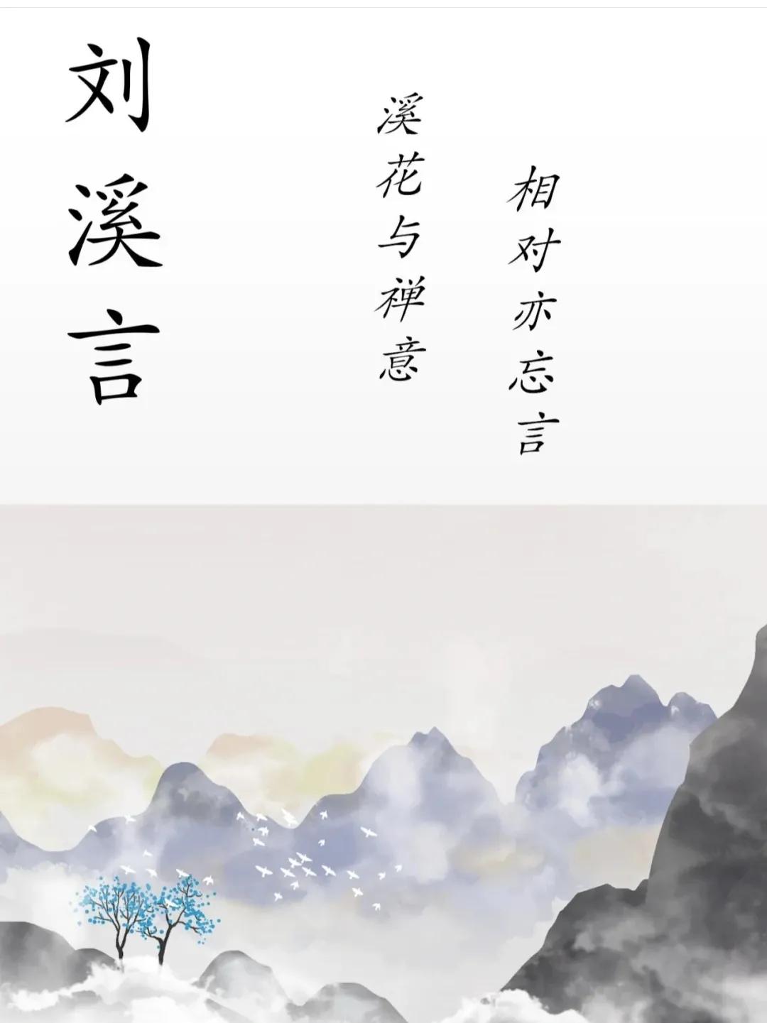 好听有内涵，有文采典故的男孩名字