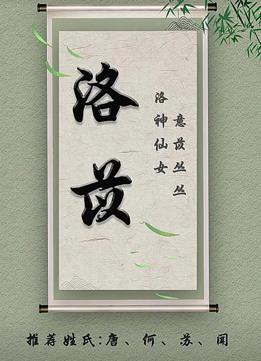 好听有内涵，寓意阳光温暖女孩名字