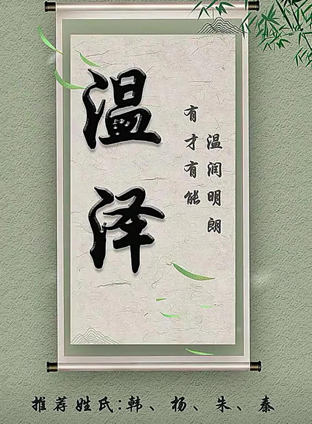 好听有内涵，寓意阳光温暖女孩名字