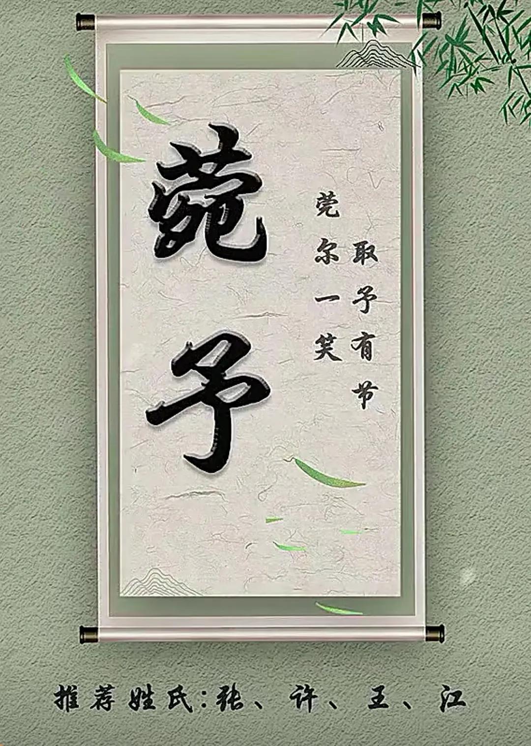 好听有内涵，寓意阳光温暖女孩名字