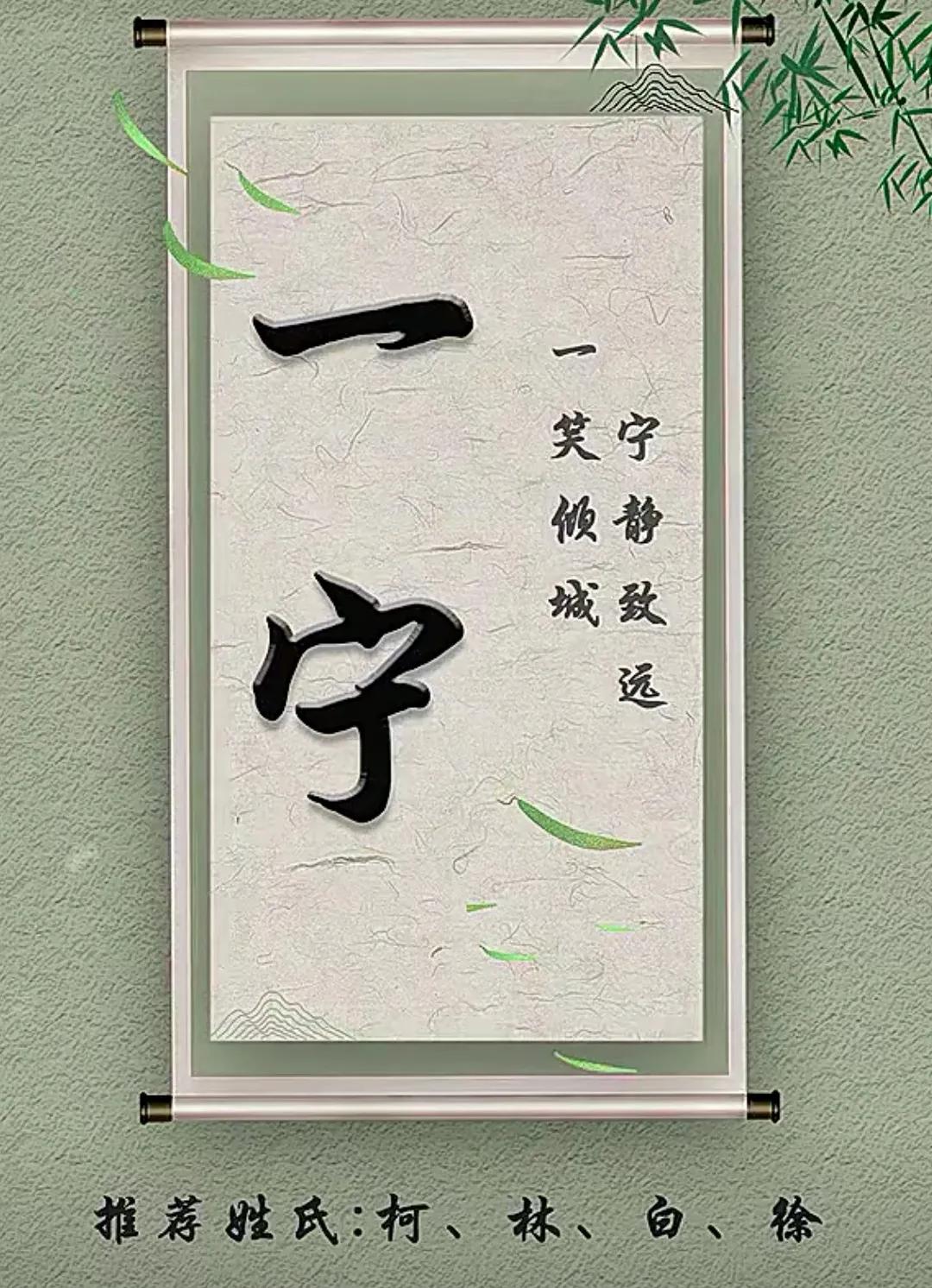 好听有内涵，寓意阳光温暖女孩名字