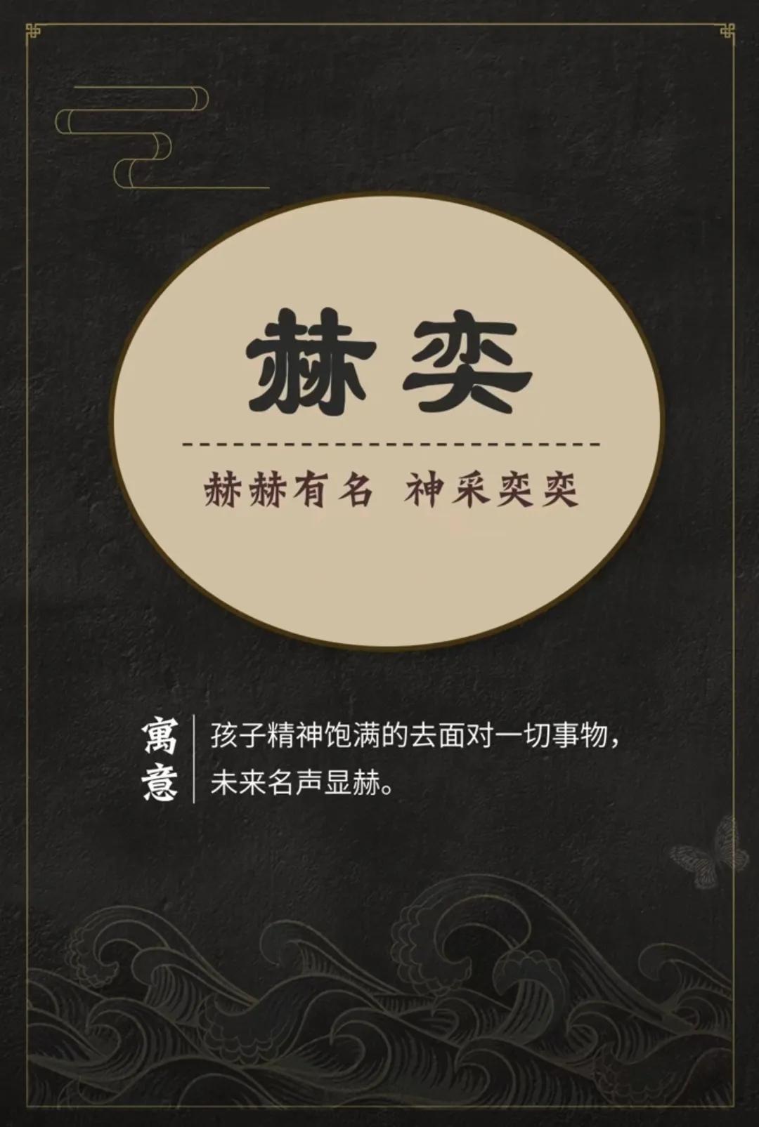 虎年男孩涵养大气名字