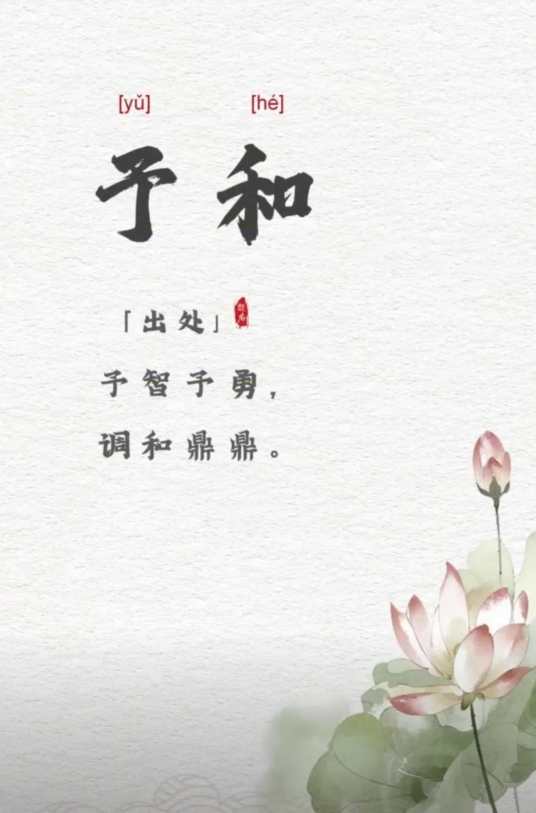 男孩名字简短干净洋气，儒雅有内涵