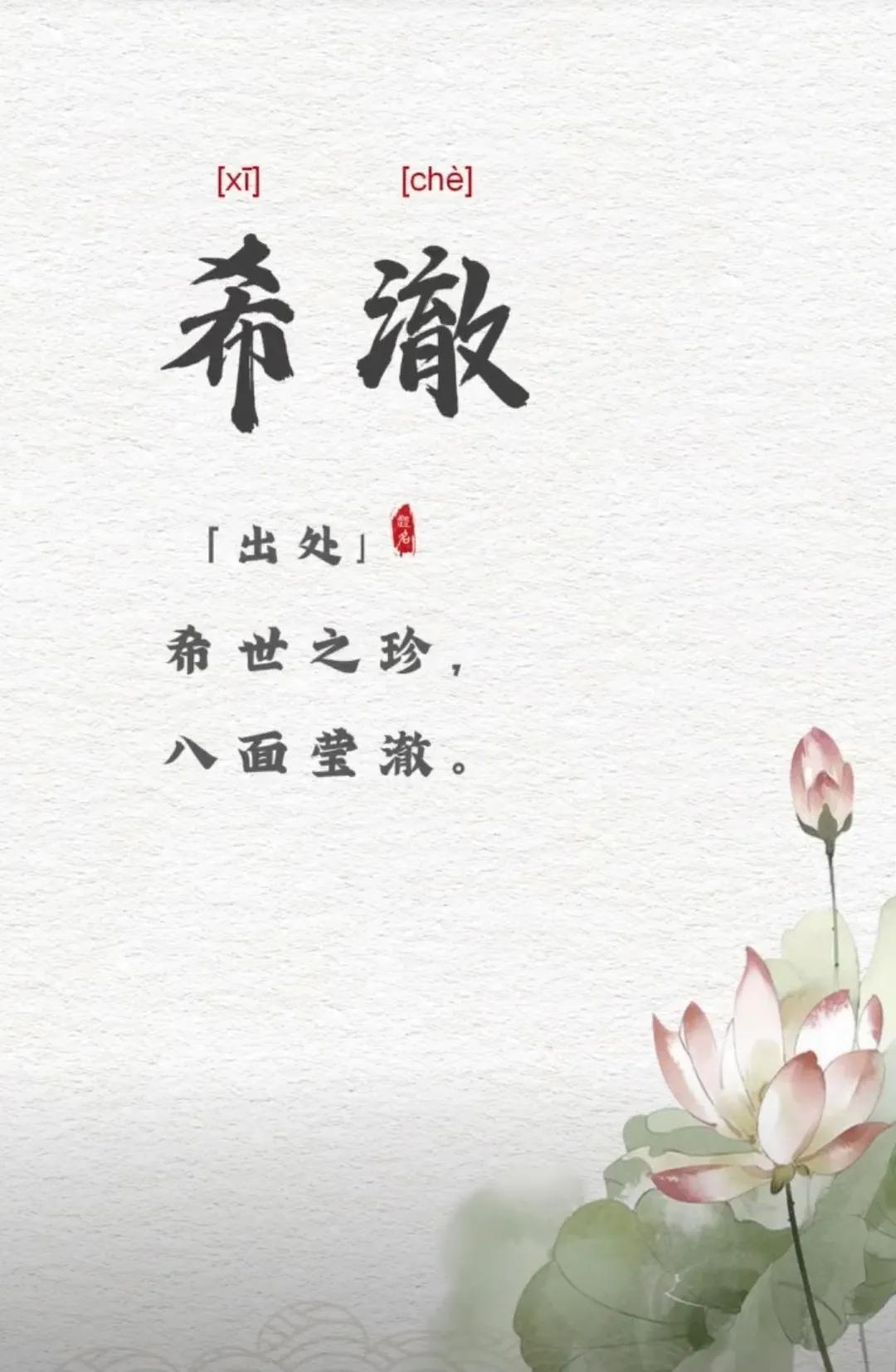 男孩名字简短干净洋气，儒雅有内涵