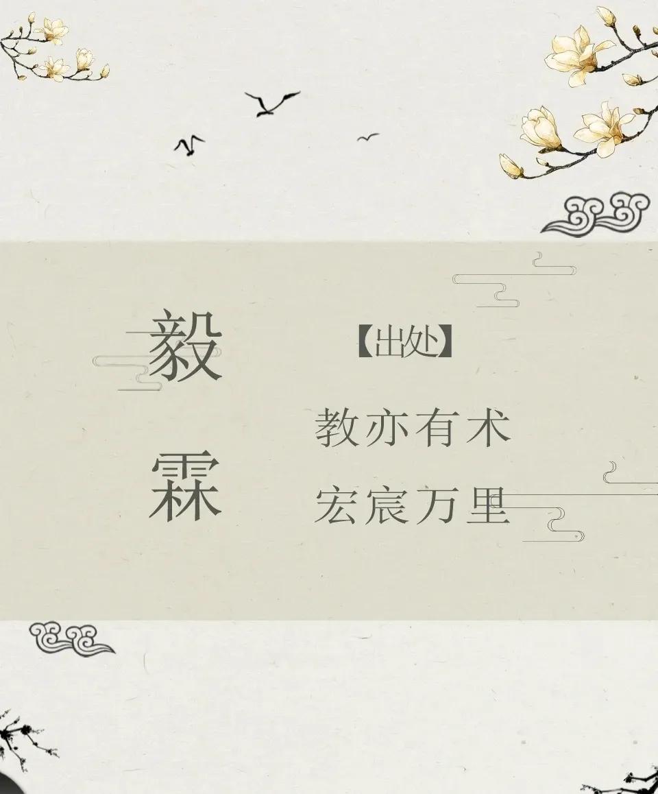 男孩名字帅气有涵养，好听朗朗上口