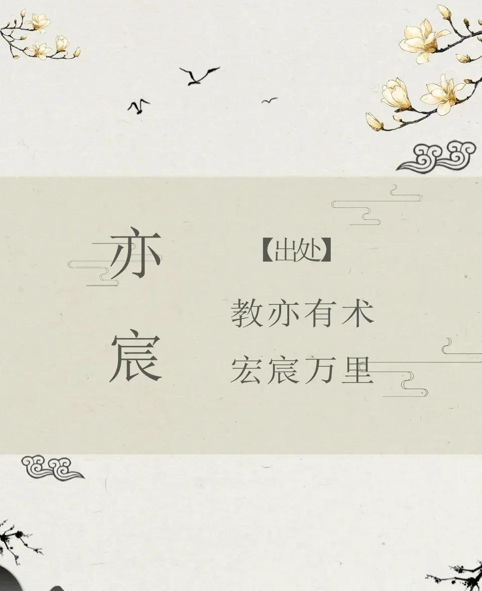 男孩名字帅气有涵养，好听朗朗上口