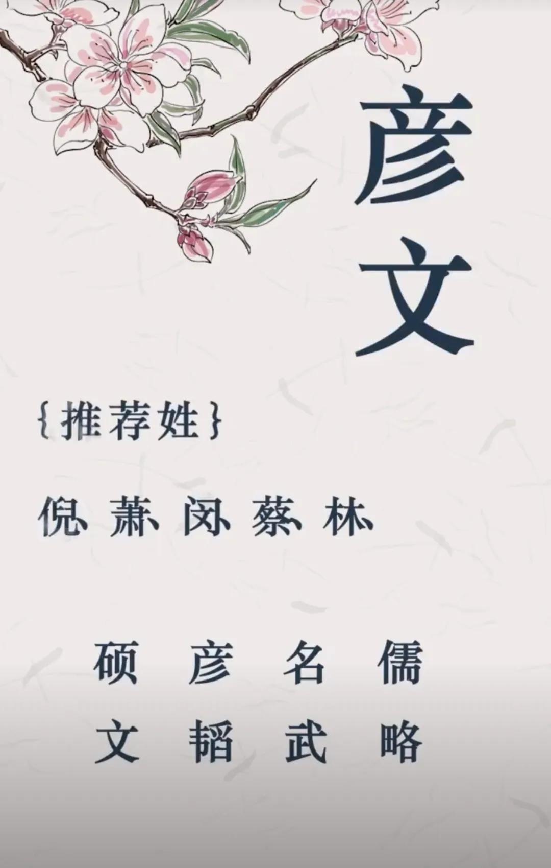牛宝宝独特新颖的女孩名字男孩名字