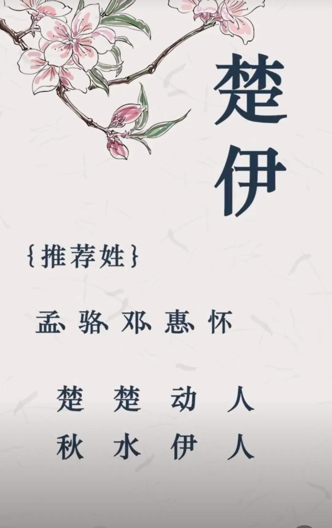 牛宝宝独特新颖的女孩名字男孩名字