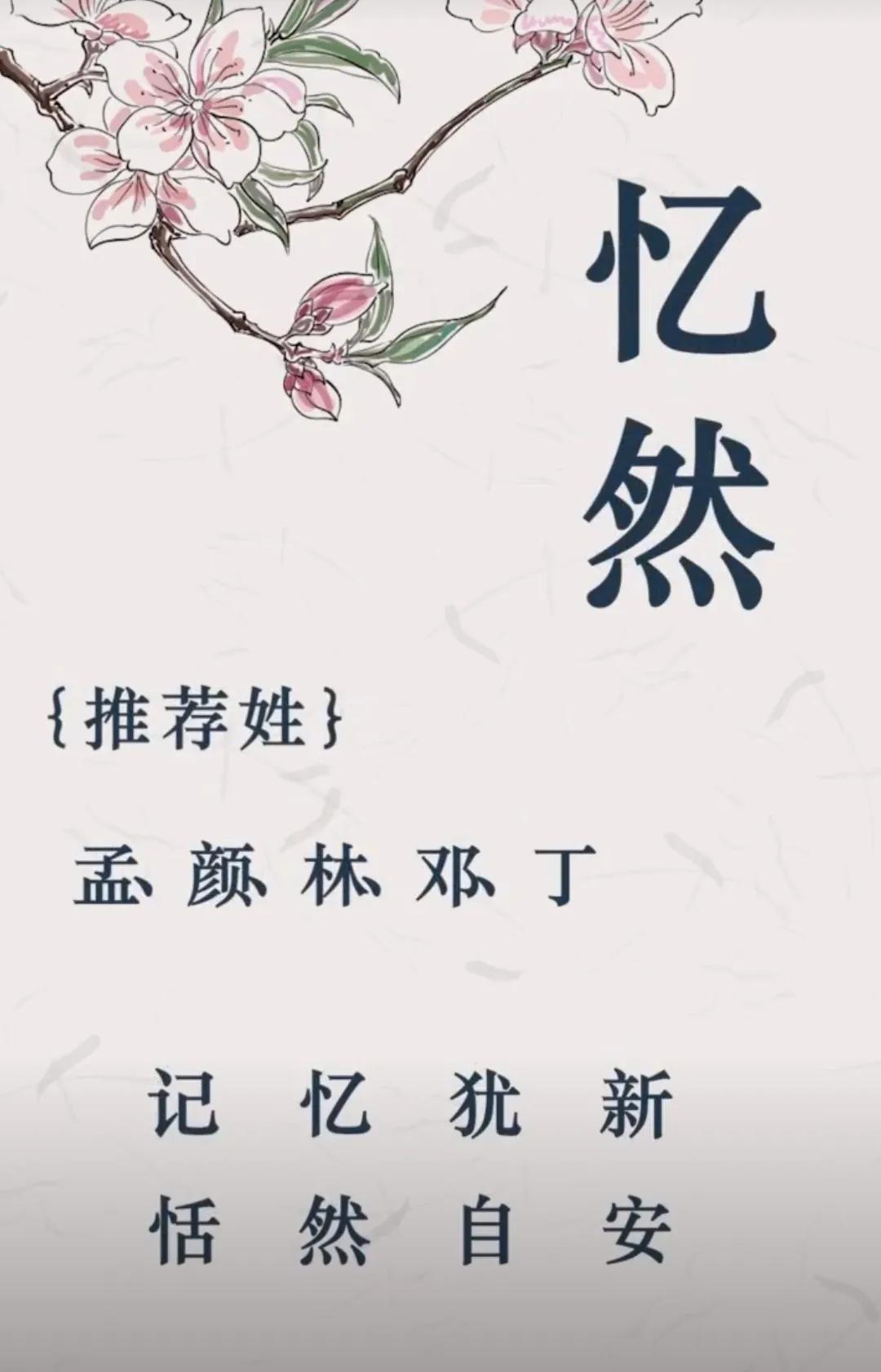 牛宝宝独特新颖的女孩名字男孩名字