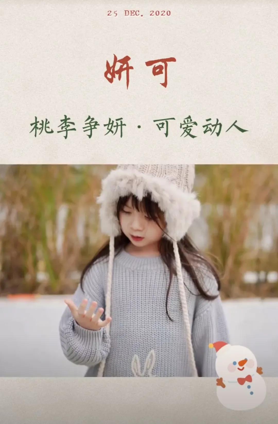 女孩名字简单大方洋气，时尚又独特