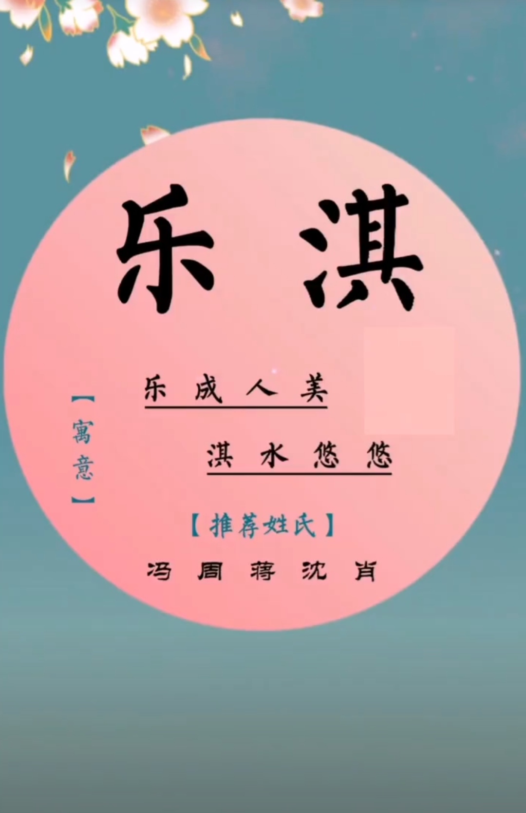 女孩子名字文雅有寓意，洋气有内涵