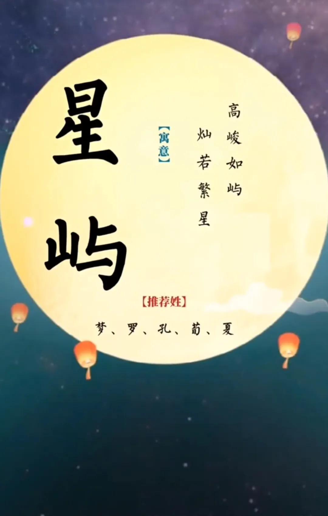女孩子起名字仙气可爱有内涵的名字