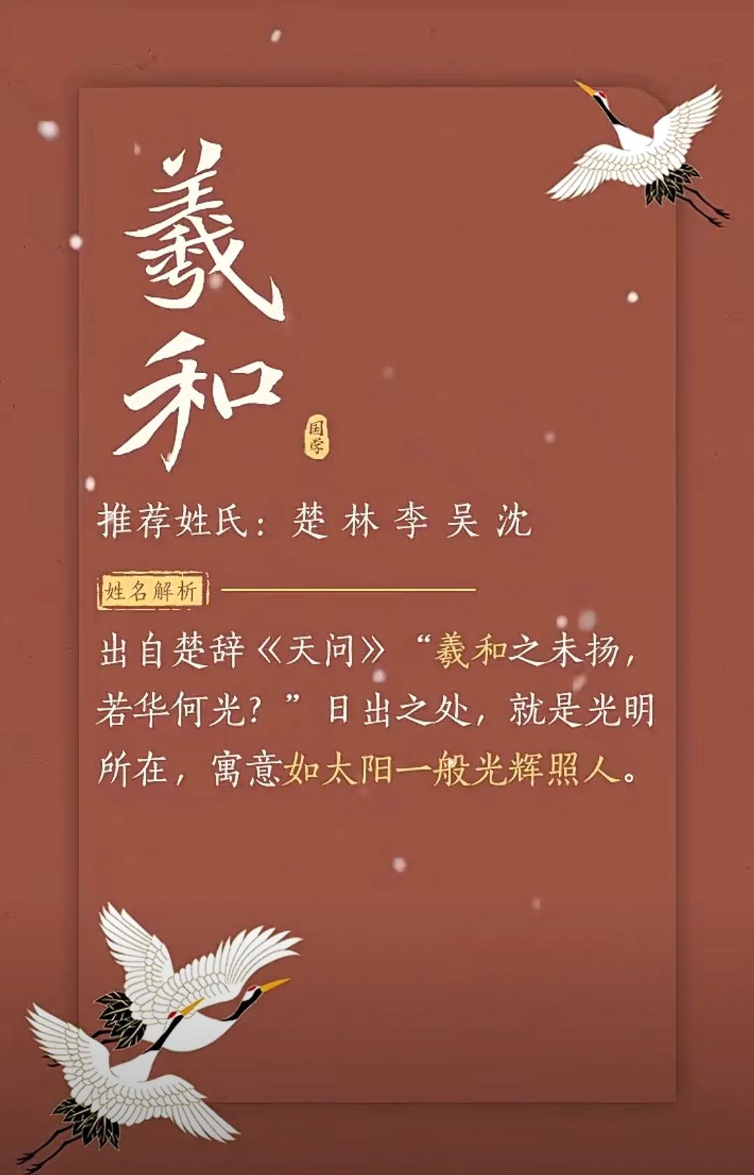 前程似锦，响亮大气的男孩女孩名字