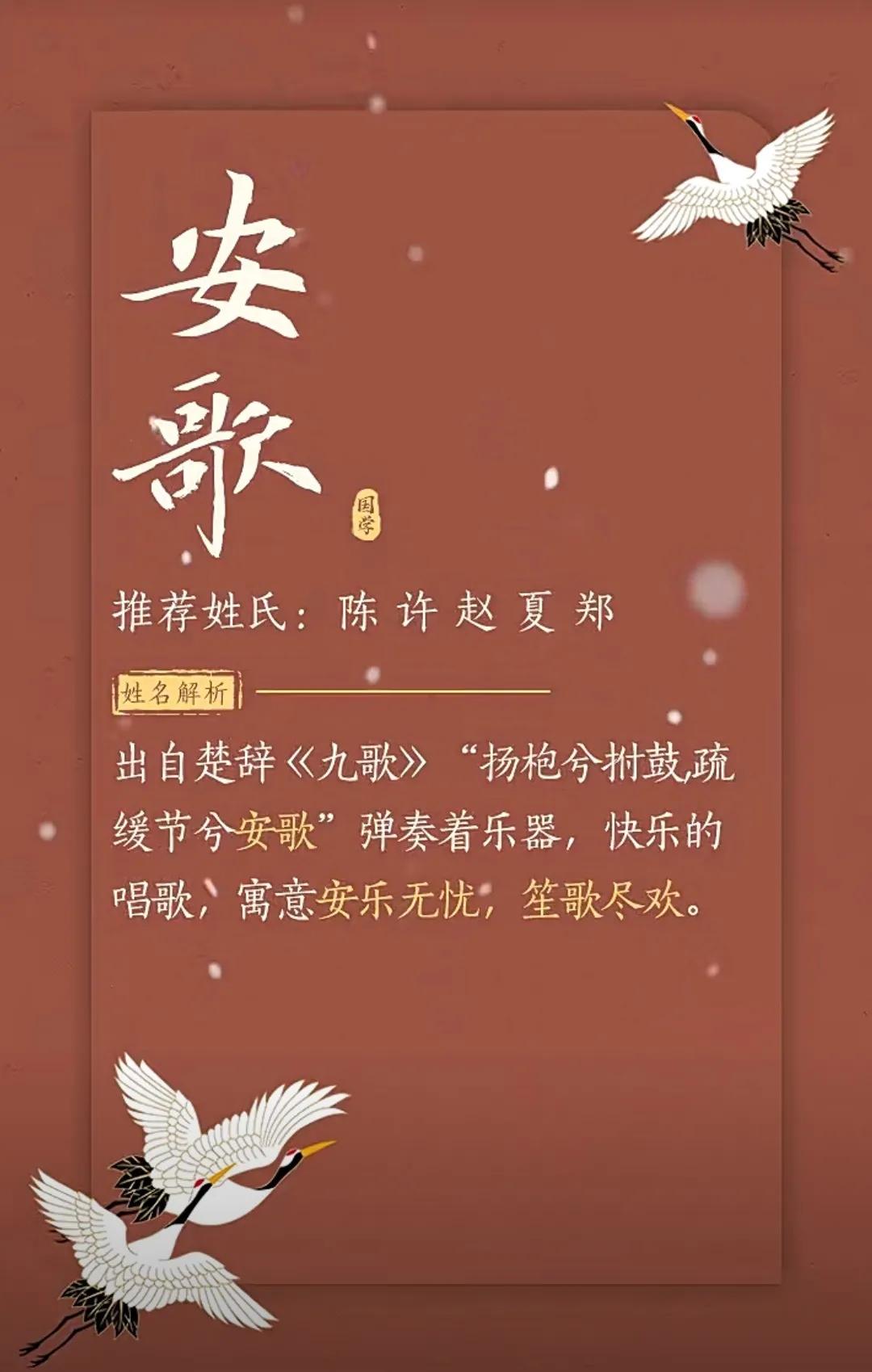 前程似锦，响亮大气的男孩女孩名字