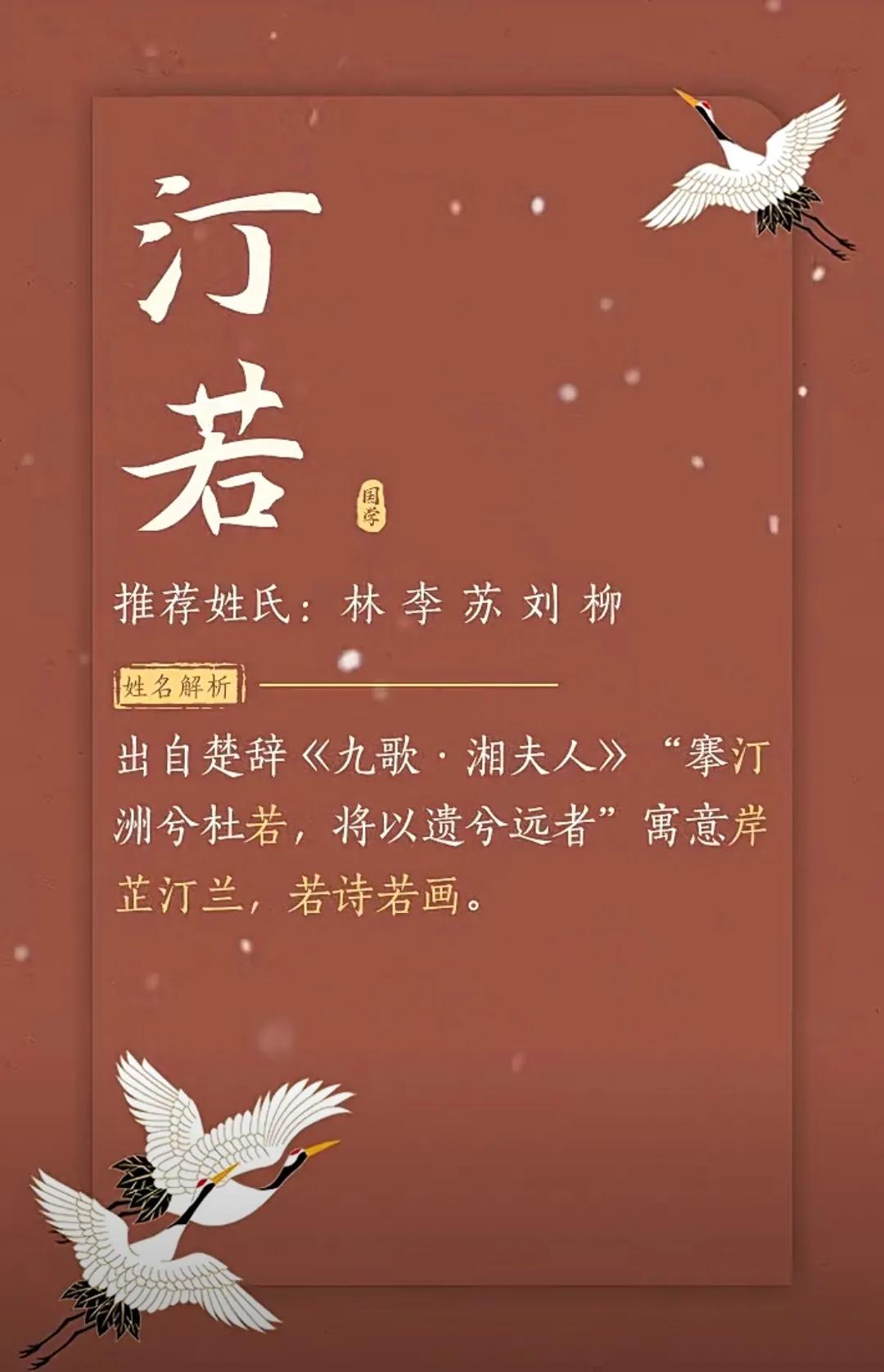 前程似锦，响亮大气的男孩女孩名字