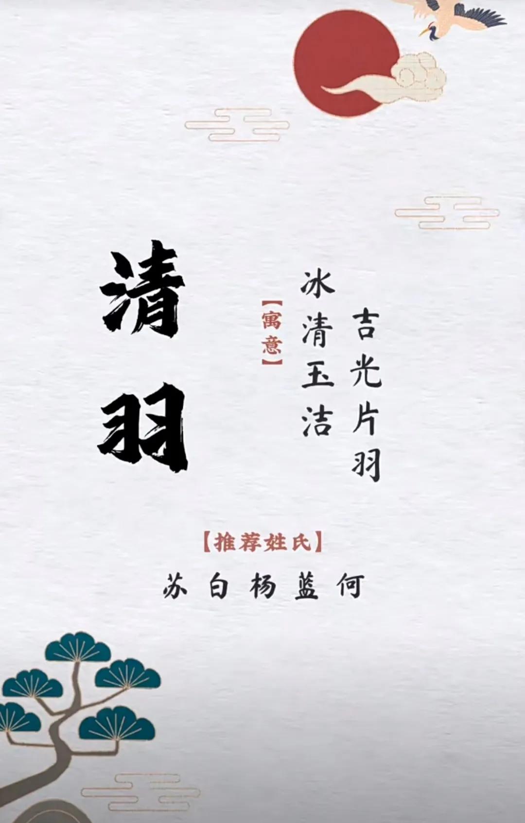 前程似锦、阳光开朗快乐的男孩名字