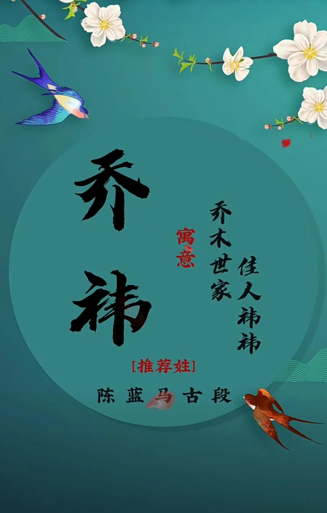 清雅有品味，寓意阳光温暖女孩名字