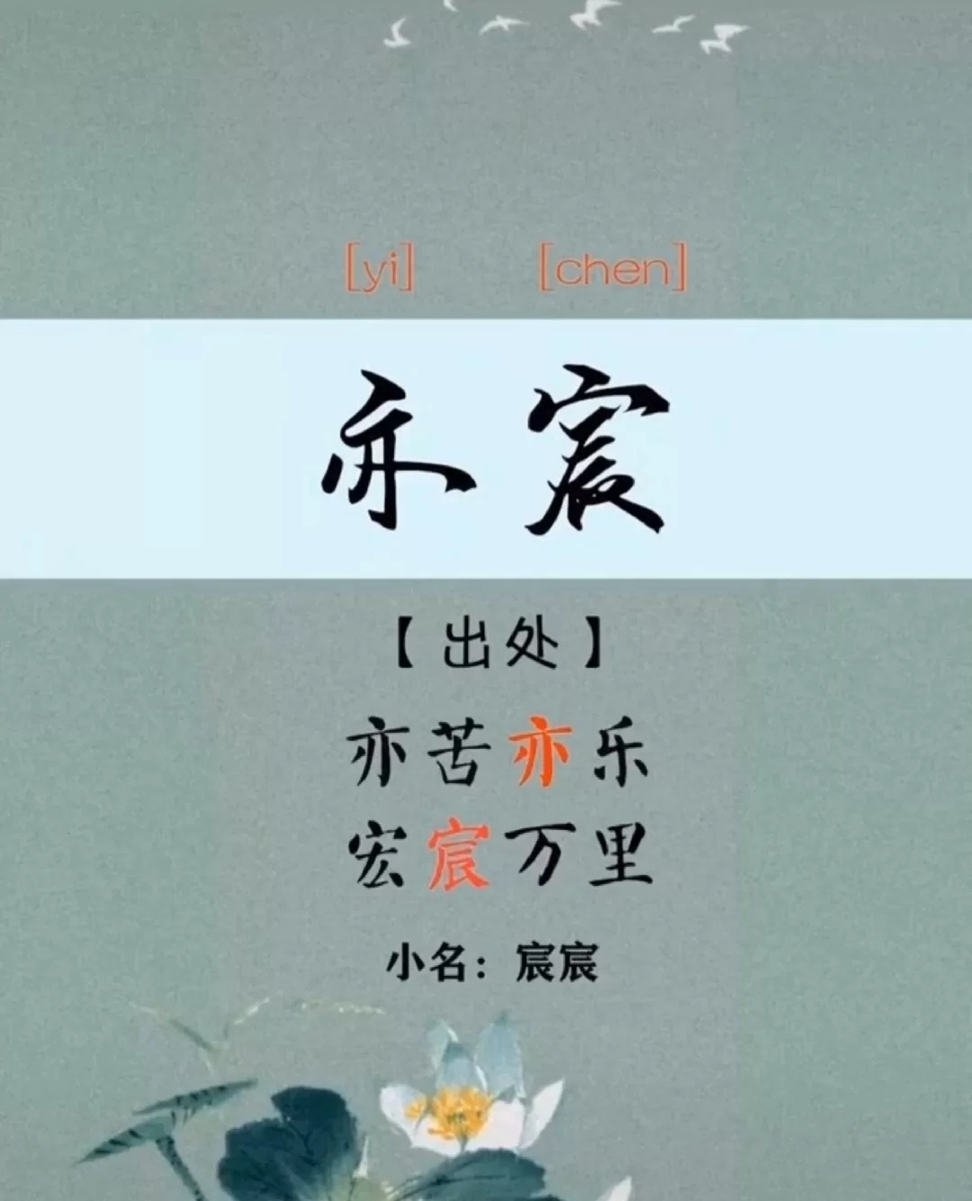 为官从政，寓意才华横溢的男孩名字