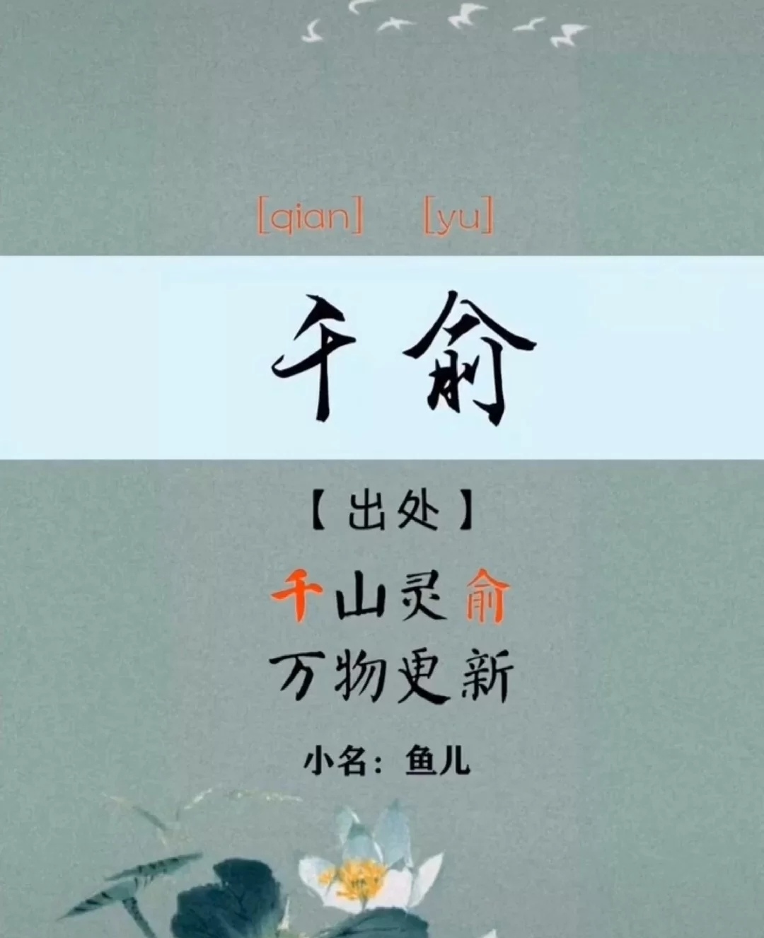 为官从政，寓意才华横溢的男孩名字