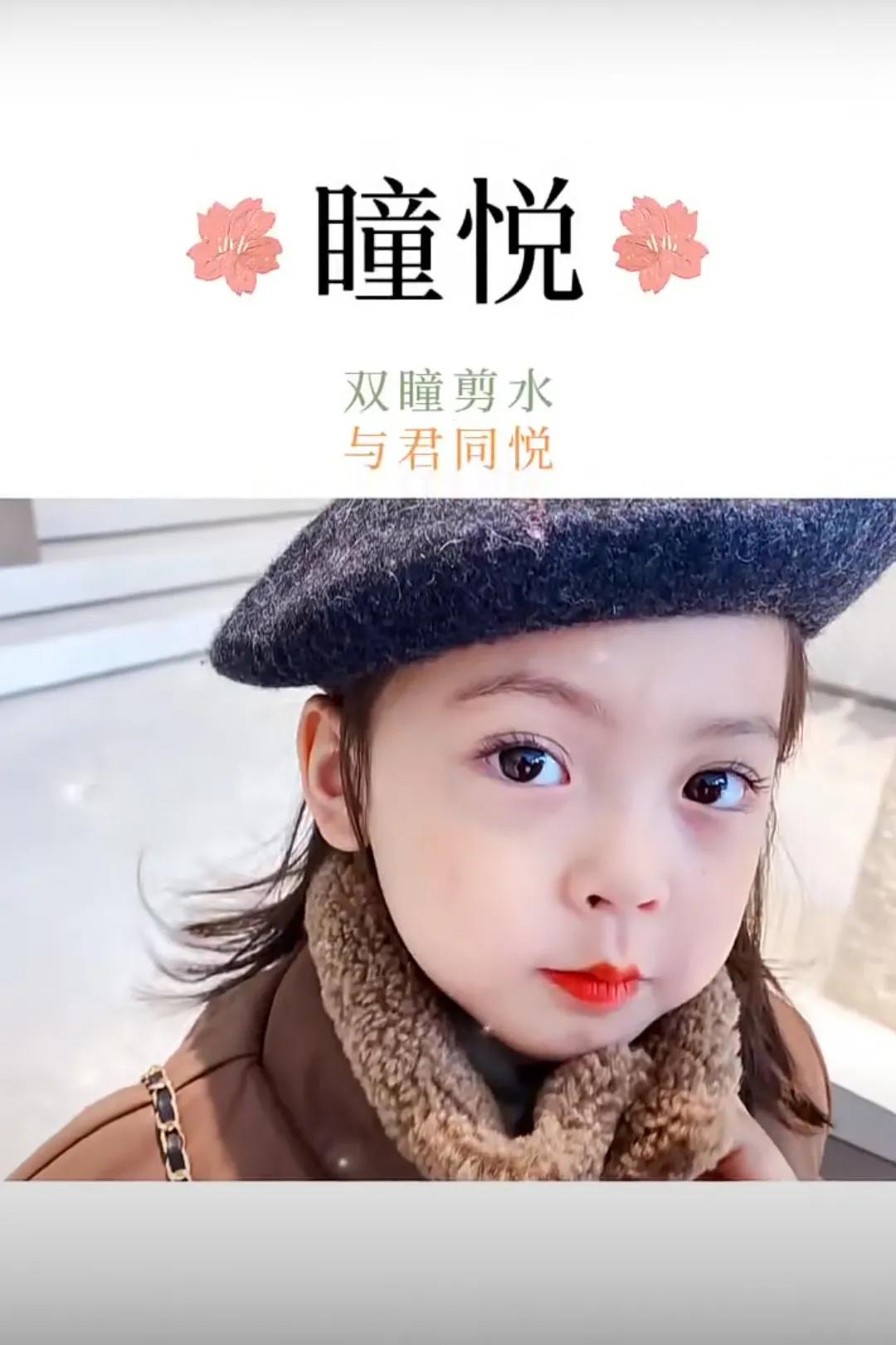 文雅有深度女孩取名字，洋气有内涵