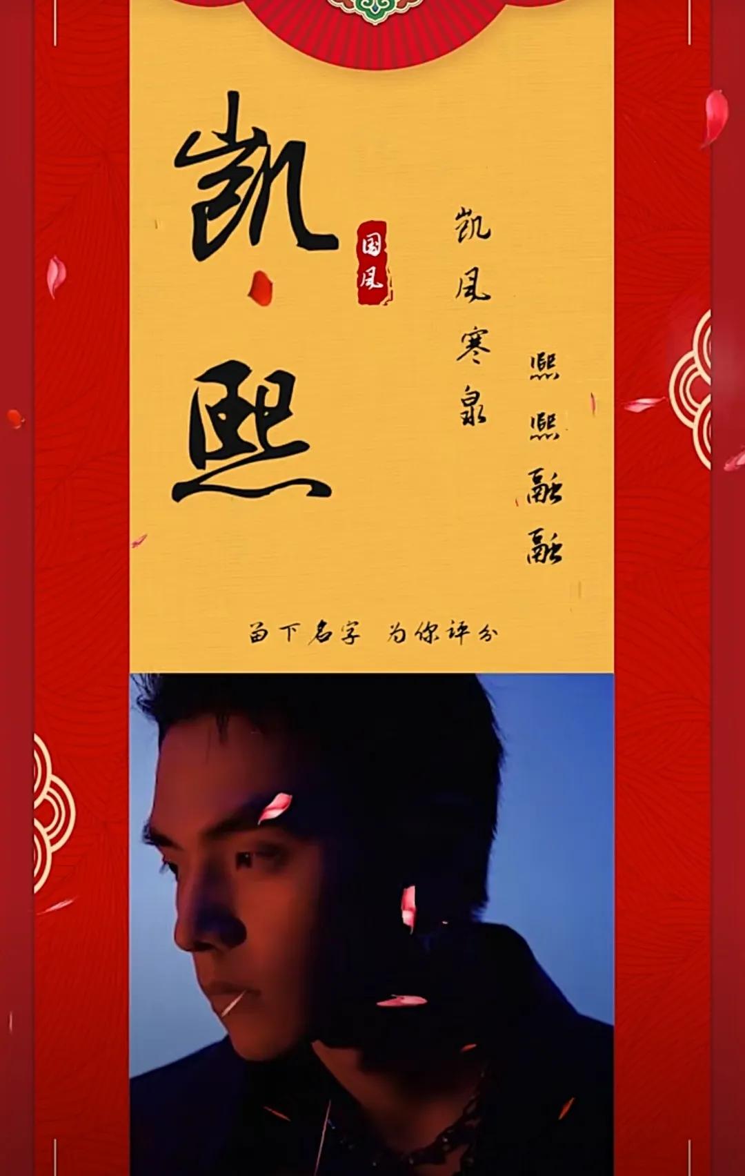 稳重大气，寓意坚韧不拔的男孩名字