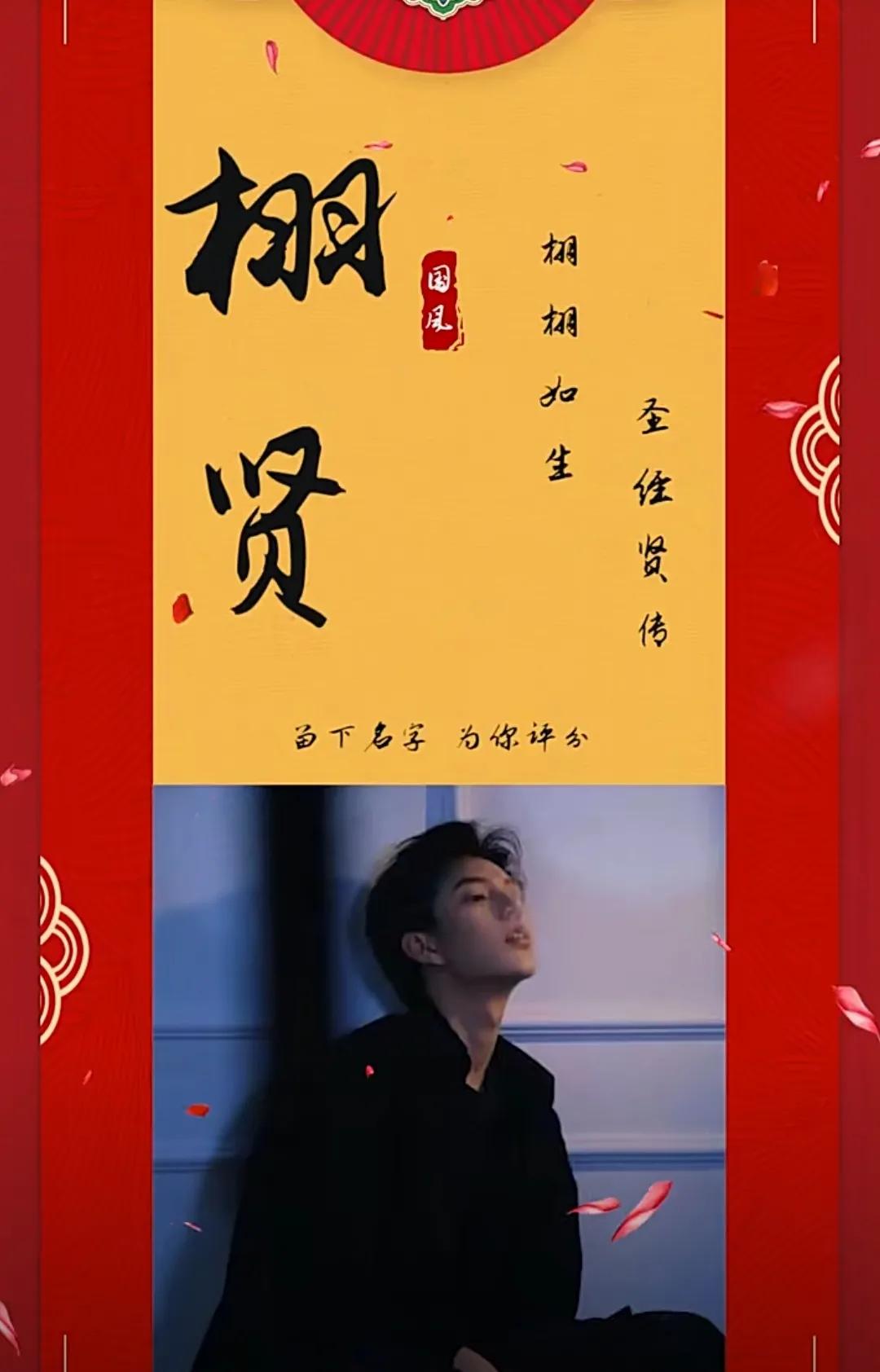 稳重大气，寓意坚韧不拔的男孩名字