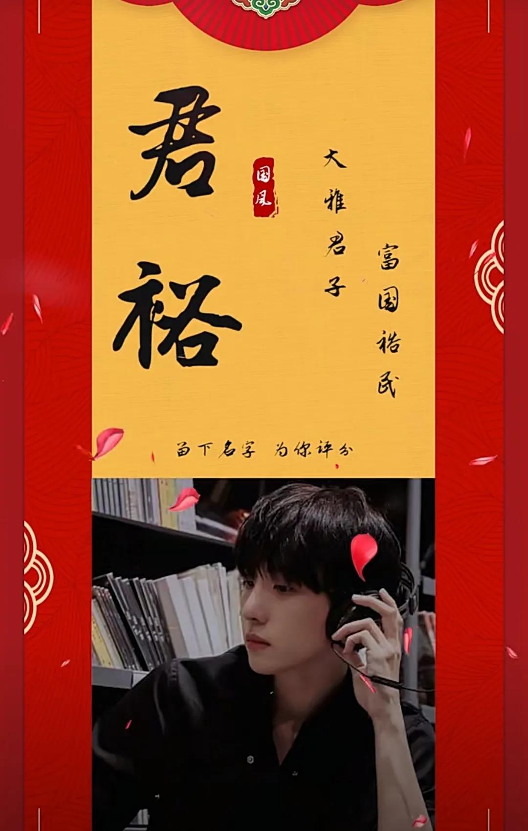 稳重大气，寓意坚韧不拔的男孩名字