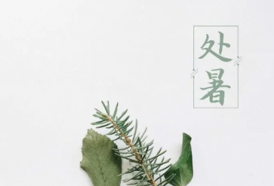 ​节后上班祝福语 元旦节后上班祝福语(精选55句)
