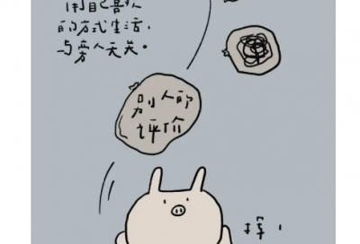 ​超适合男生的抖音个性名字(优选1055个)