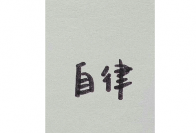 ​阳光帅气的男生网名字大全(977个)