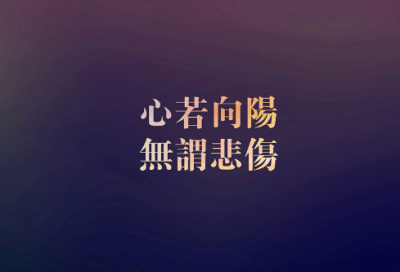 ​男生干净简约网名(优选869个)