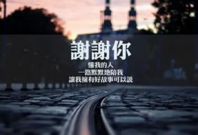 ​有意义的男生微信名(共811个)