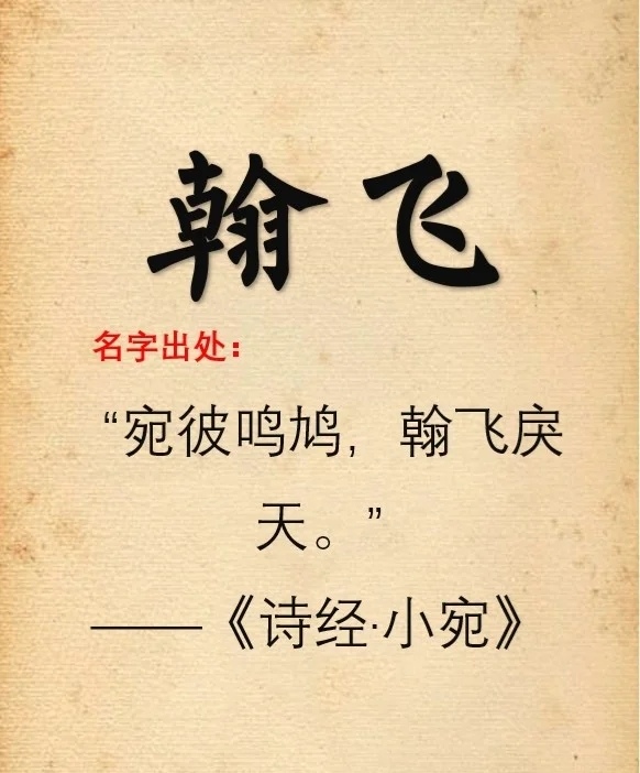 高雅上档次的宝宝名字